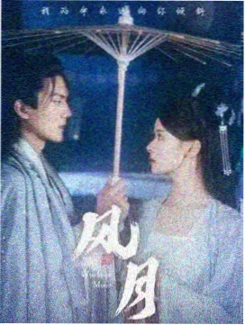 凡人修仙传分镜拆解资讯配图