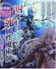 天赐的声音综艺在线观看封面