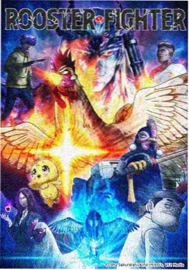 凡人修仙传魔道争锋在线观看封面