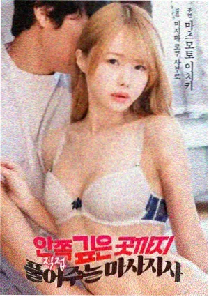 长安三万里在线观看封面