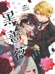 凡人修仙传漫画版在线阅读封面