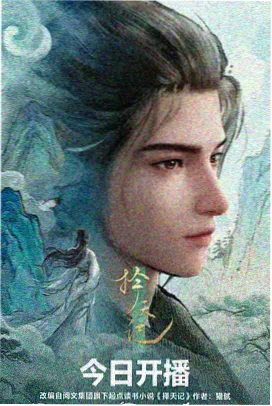 小说改编动画删减支线资讯配图